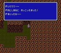 une photo d'Ã©cran de Final Fantasy 3 sur Nintendo Nes